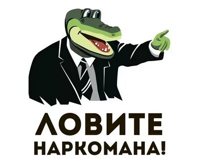 Ловите настоящее