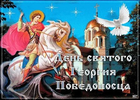 6 мая есть церковный праздник