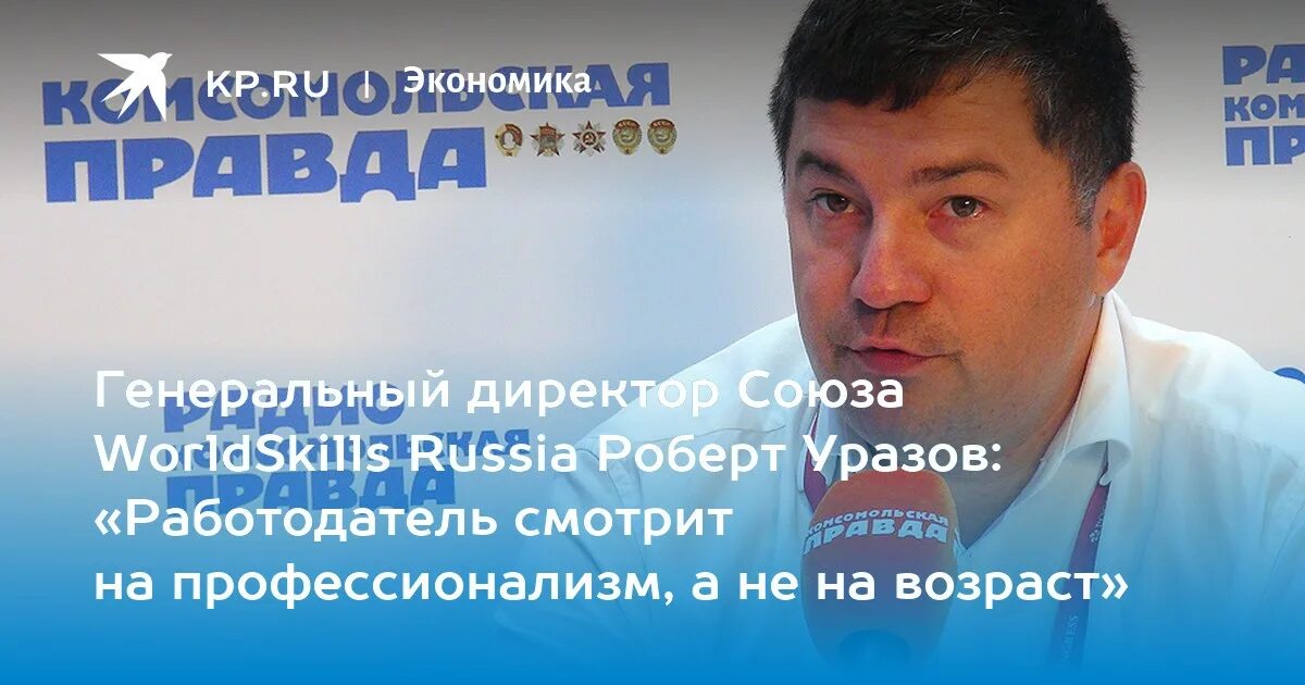 Слова уразов