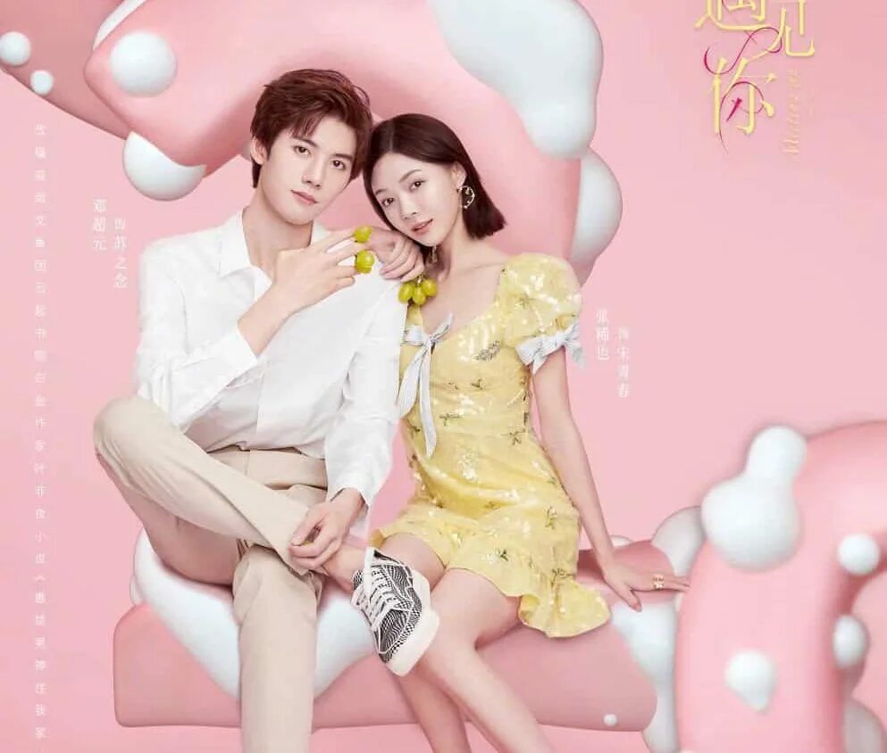 Быть с тобой дорама корея. Половина половины дорама. Моя остановка земля дорама. Дорама встретить тебя вновь. Снова в тебя влюбиться дорама.