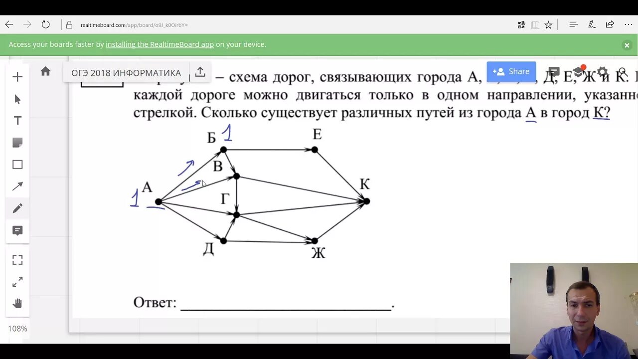 Решить вариант огэ информатика 2024. ОГЭ Информатика. Подготовка к ОГЭ Информатика. 11 Задание ОГЭ Информатика. 9 Задание ОГЭ Информатика.