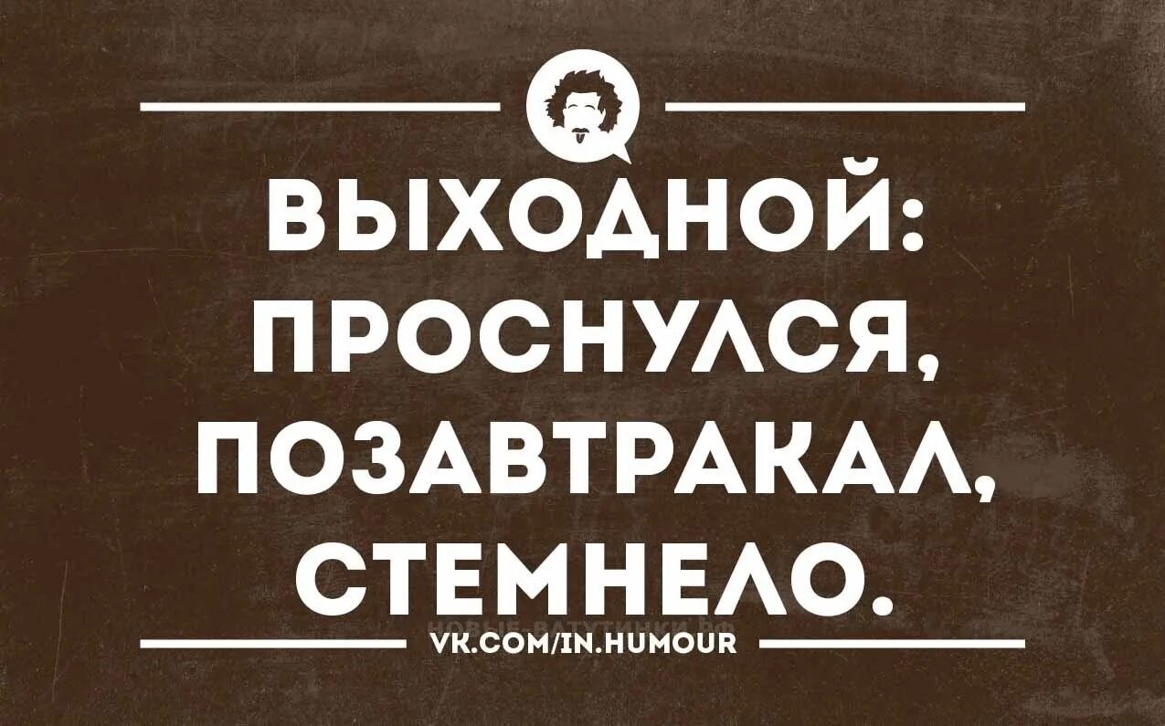 С приходом тьмы 1987. Пока не стемнело. Почти стемнело гоблин (1987). Встал позавтракал стемнело. Пока не стемнело.