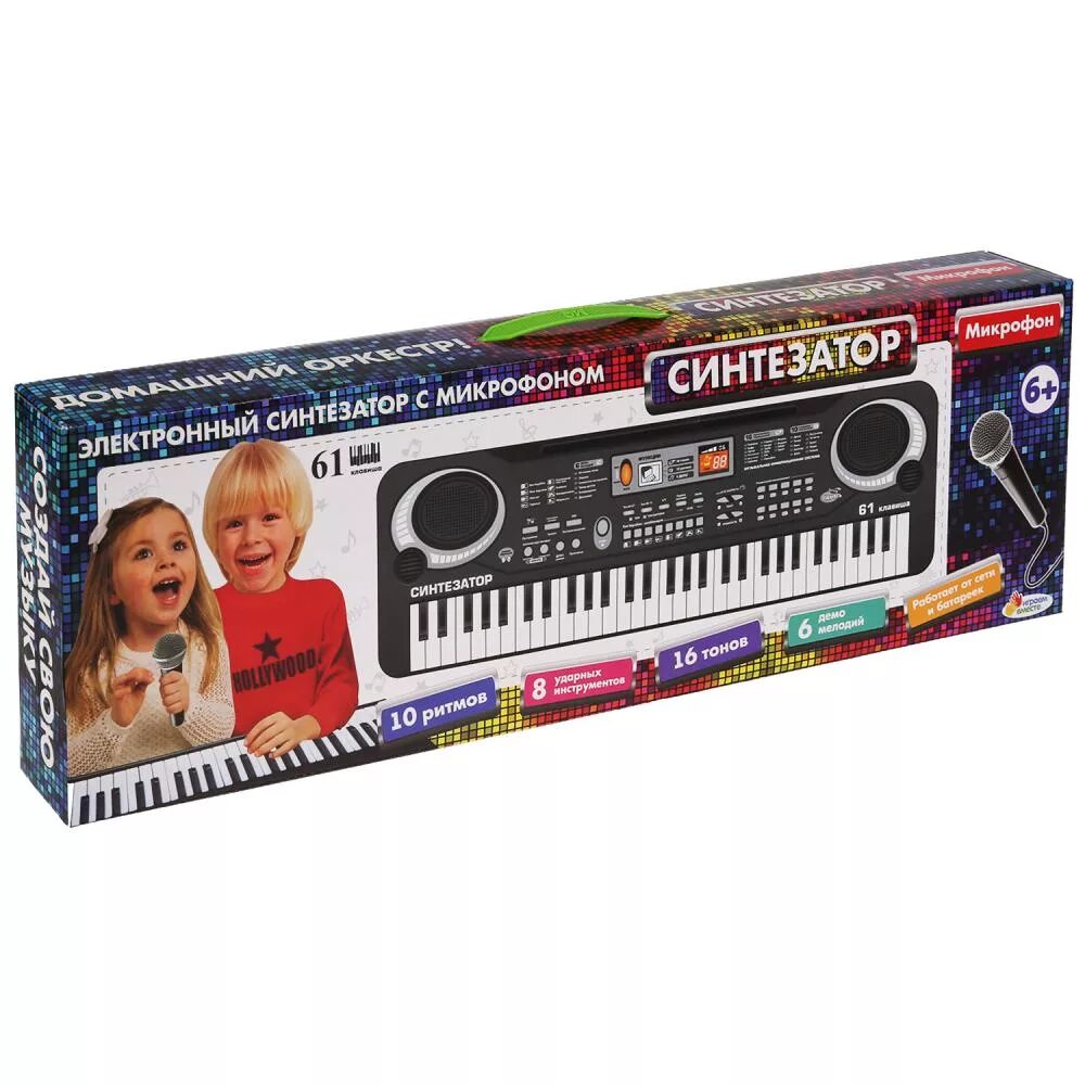 Микрофоны игры петь