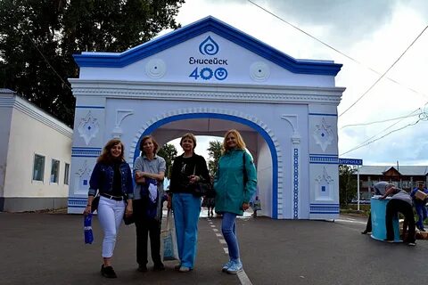 Прогноз погоды енисейск на 3 дня