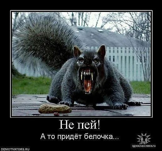 А то или а то придет