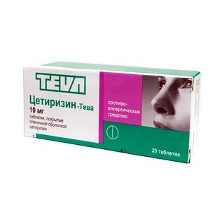 Цетиризин тева инструкция