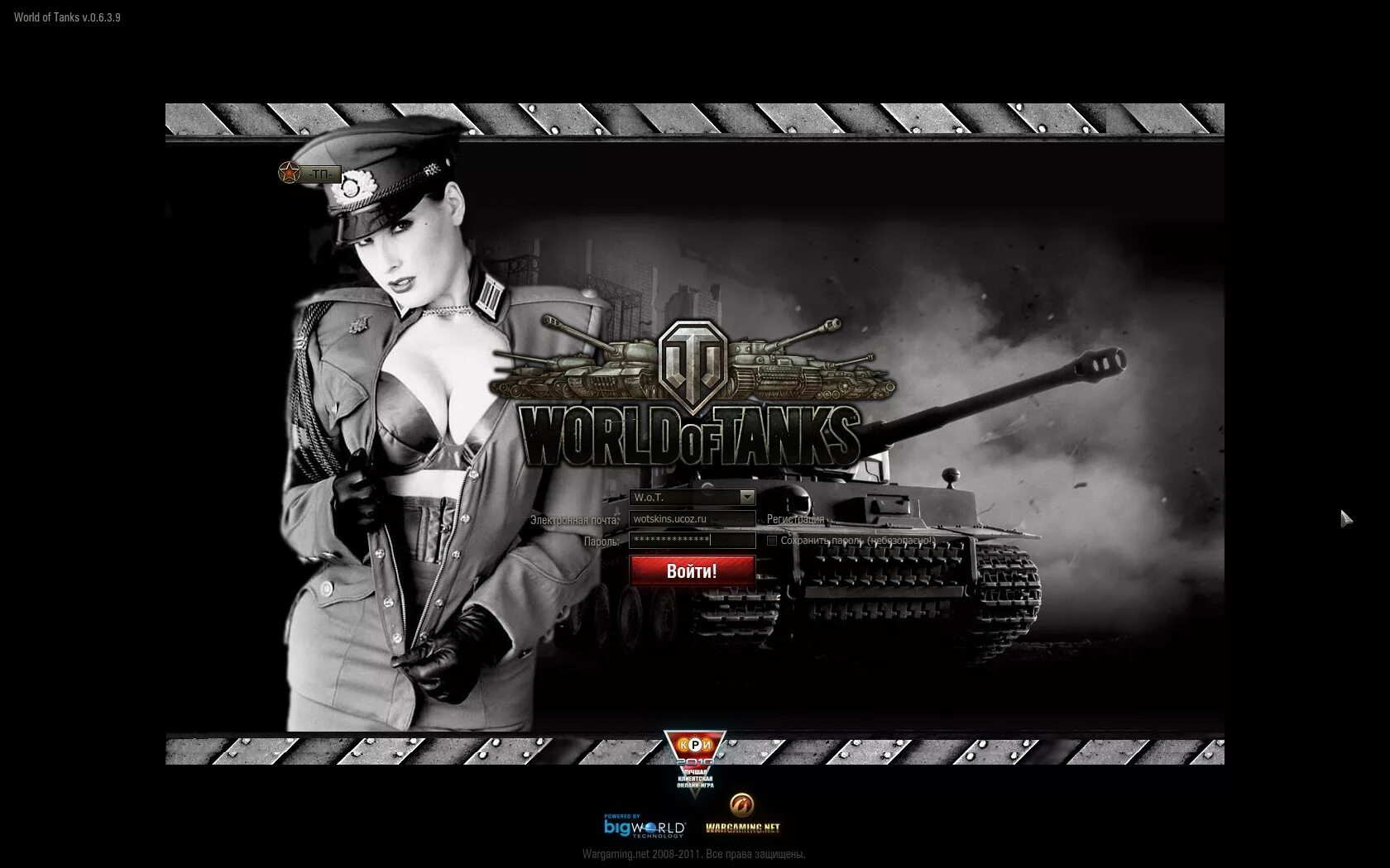 Музыка танк ворлд. Девушки на танках. World of Tanks на заставку. World of Tanks девушки. Заставки World of Tanks с девушками.