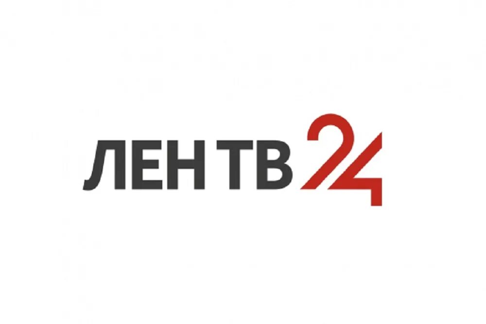 Ленинградская телекомпания. Лентв24 логотип. Лен ТВ 24. Лентв24 канал. 24 ТВ логотип.