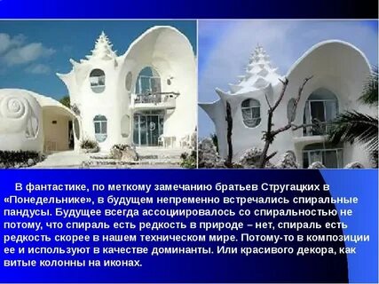 Непременно встретиться
