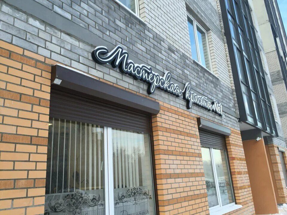 Мидгард - новости тату-салона в Красноярске, улица Горького, 18 - Яндекс Карты