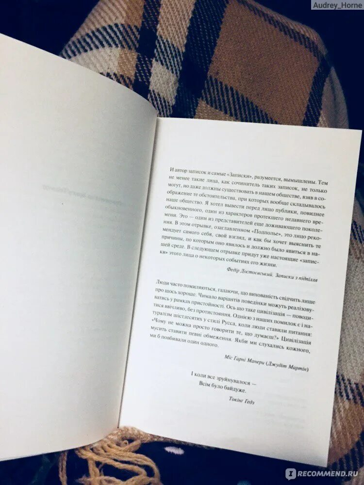 Американский психопат книга. Американский психопат Брет Истон Эллис книга. Американский психопат Брет Истон Эллис книга читать. Читать книгу психопаты