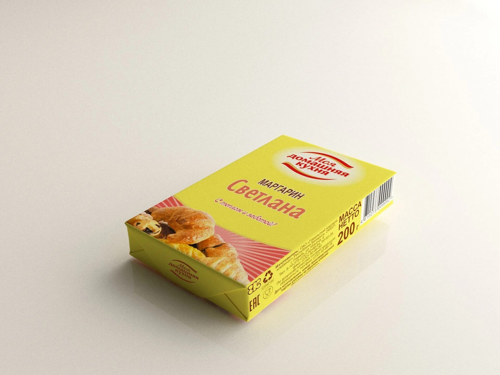 Масло здрава. Постное сливочное масло. Маргарин сливочный нижегородский. Постный маргарин. Польский маргарин.