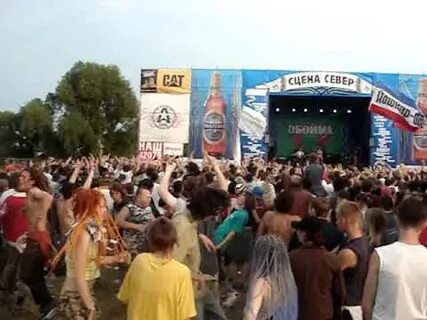 Северная сцена