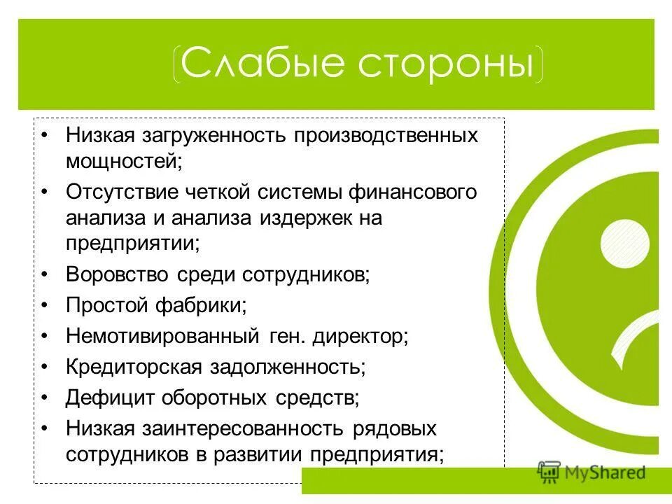 лада калина 2 универсал зад. рувн 10 кв ктп. контроль и профилактика поврежденной изоляции. низкая сторона 0 4. принцип работы сухого трансформатора.