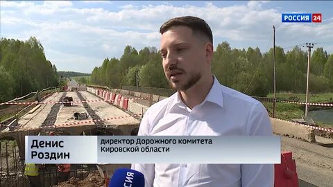 Закрытие дорог новгородская область 2024