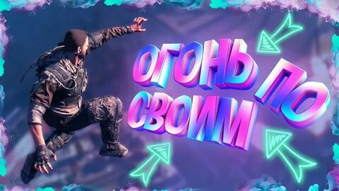Френдлифаер это