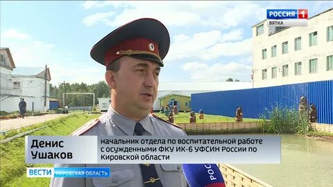 Начальнику фку ик