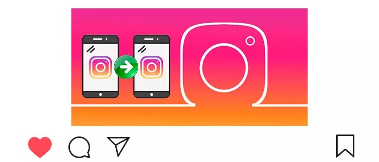 Перенести инстаграм телефон. Как перенести Инстаграм на новый телефон. Как перенести с Инстаграмм?. Перенос инстаграмма на новый телефон. Как перенести Инстаграм в ярус.