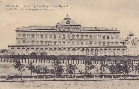 Большой кремлевский дворец адрес