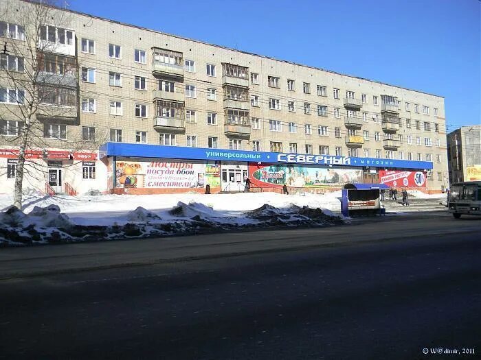 советский проспект 2 березники магазин. березники, ул. пятилетки 108 березники. универсам 2 березники. г.