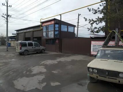 Мойка батайск