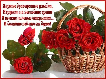 Видео для самой лучшей доброй