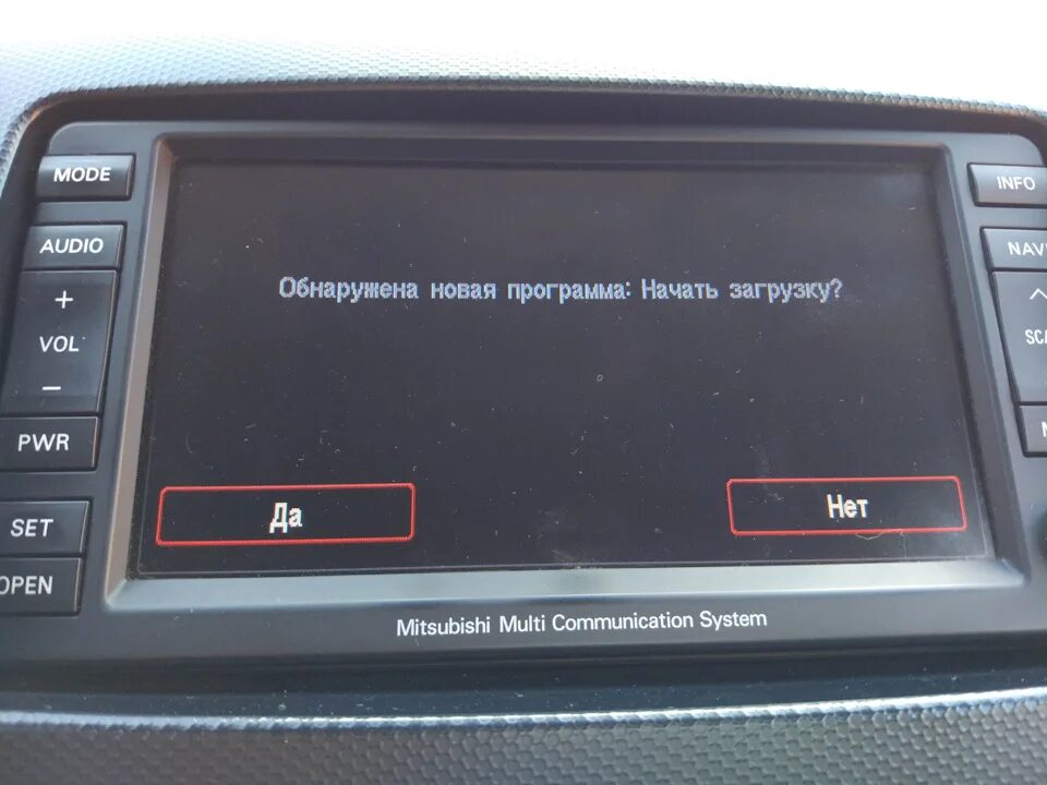 Как подключить телефон аутлендер. Mmcs митсубиси. mitsubishi mmcs обновление прошивки. магнитола митсубиси аутлендер xl mmcs. mitsubishi multi communication system.