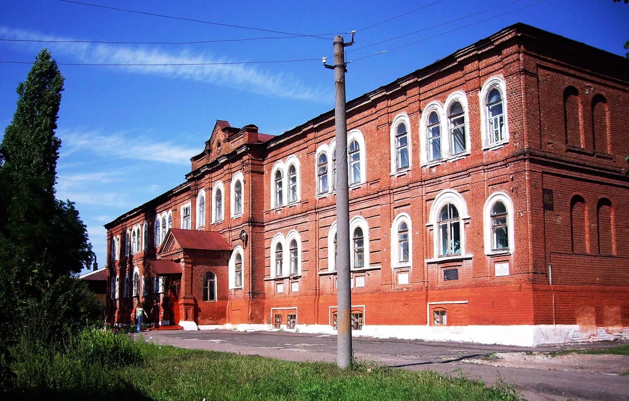 Школа номер 5 история школы