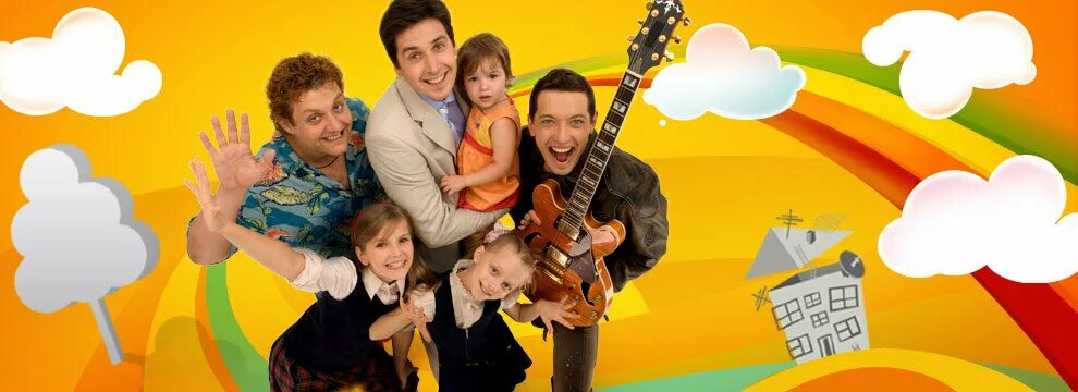 дом кувырком