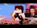 Реакция на эда. Реакция на эда