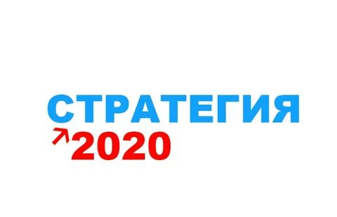 Рейтинг стратегий 2024