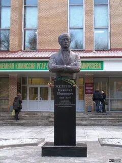 Цнб железнова