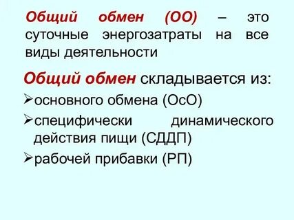 L общее это
