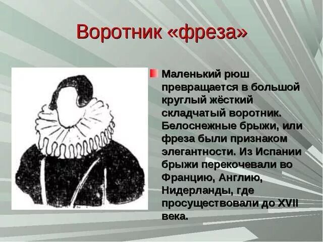Именем какой королевы назван защитный ветеринарный