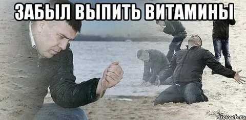 Выпил 90