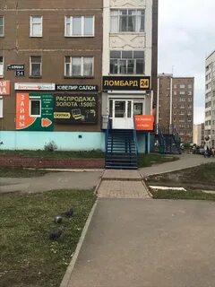Ломбард ижевск