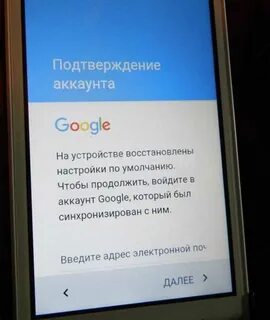 Телефон infinix забыл пароль