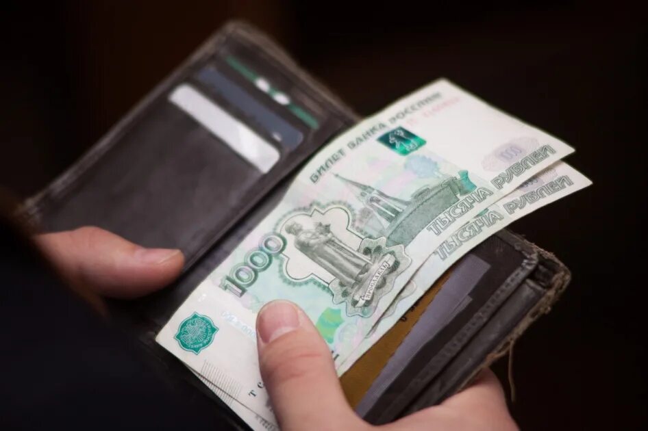 Начисление зарплаты документы по зарплате. Рост зарплаты. Зарплата 14000. Таблица экономии денег. Средняя заработная плата.