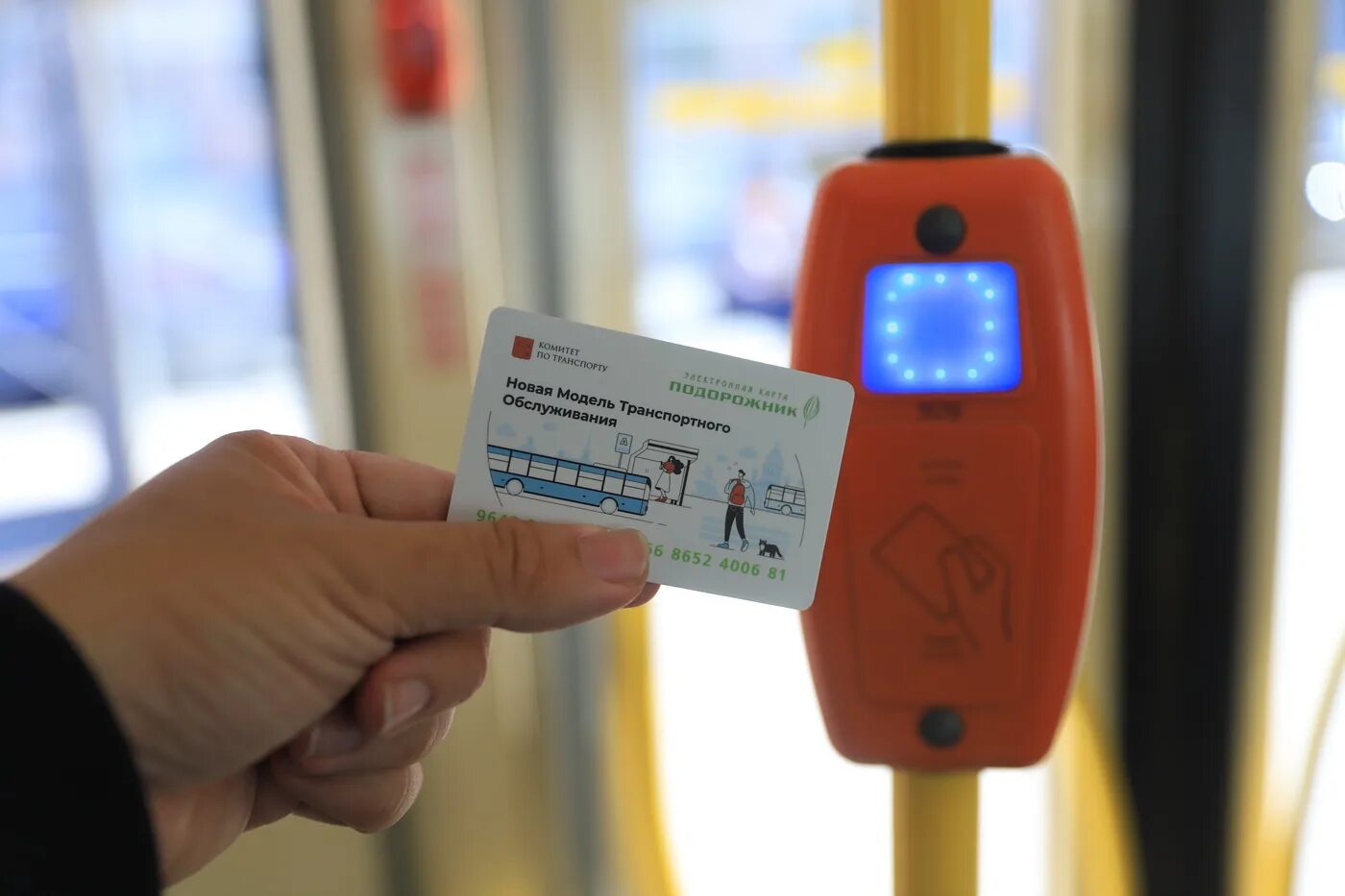 Оплата картой в автобусе спб. Единая карта петербуржца. Оплата картой петербуржца в транспорте. Оплата проезда. Оплата картой петербуржца в транспорте.