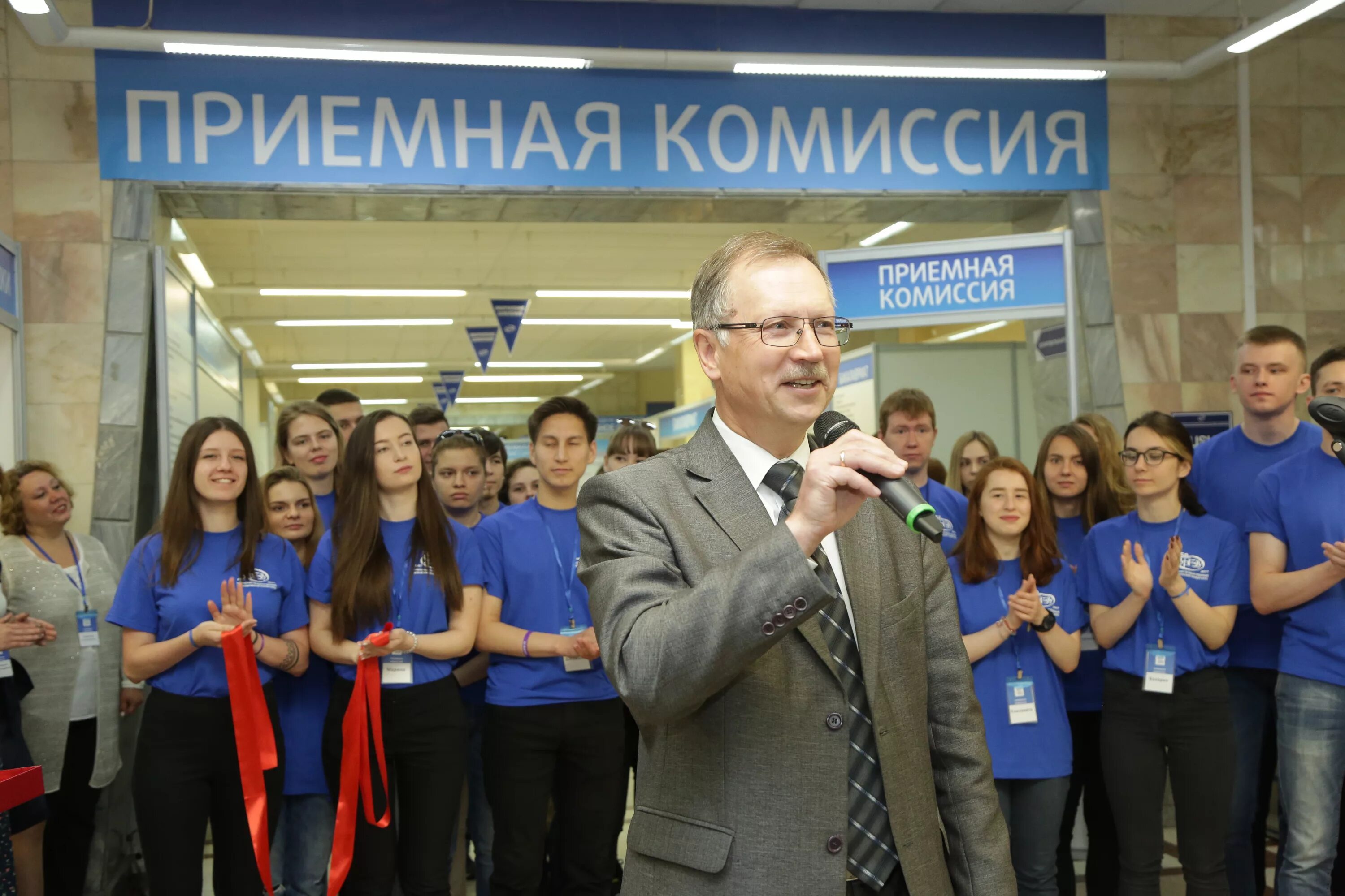 Сайт приемная комиссия телефон. Приемная комиссия УРГЭУ. СГЭУ приемная комиссия. Приемная комиссия выставка. Начальник приемной комиссии УРГЭУ.