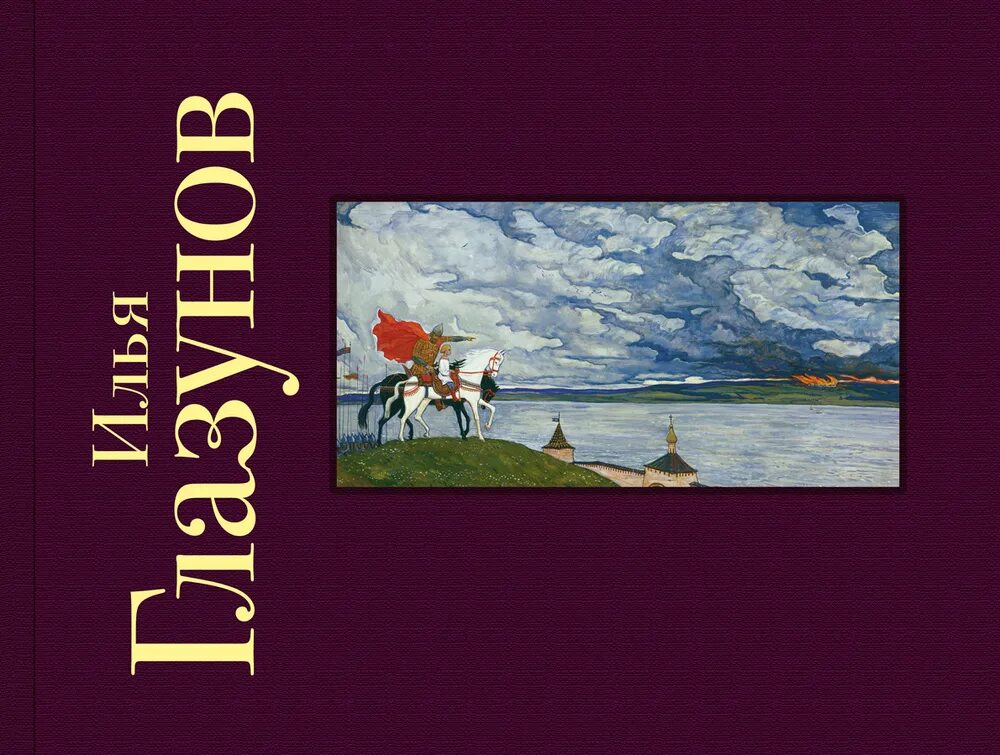митьковские песни раскинулось море широко. виа синяя птица моя любовь. виа лейся песня 1975. митьковские песни альбом. авторы песни альбом.