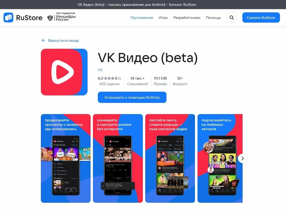 Pwa приложения.