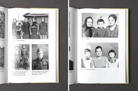 Жизнь уральской семьи