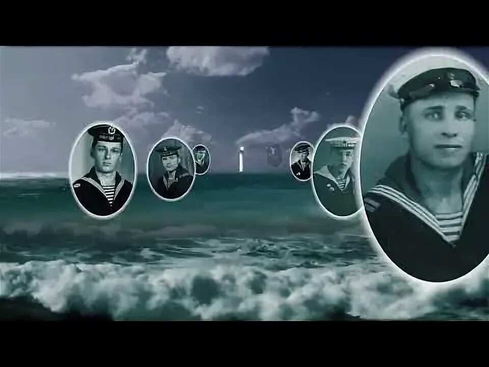 Прощание славянки моряки видео. Прощание славянки моряки видео