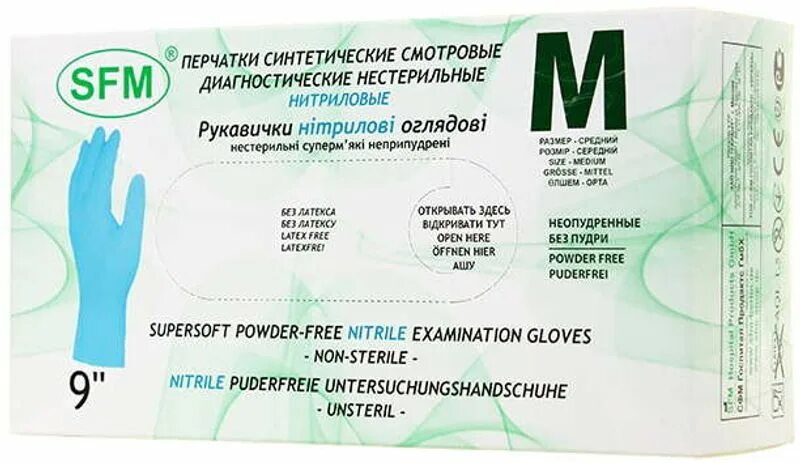 Размеры перчаток смотровых нестерильных