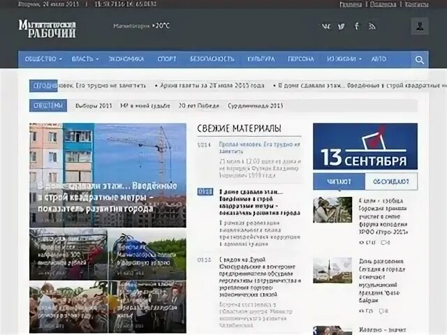 Mr info ru 24. Мистер инфо.