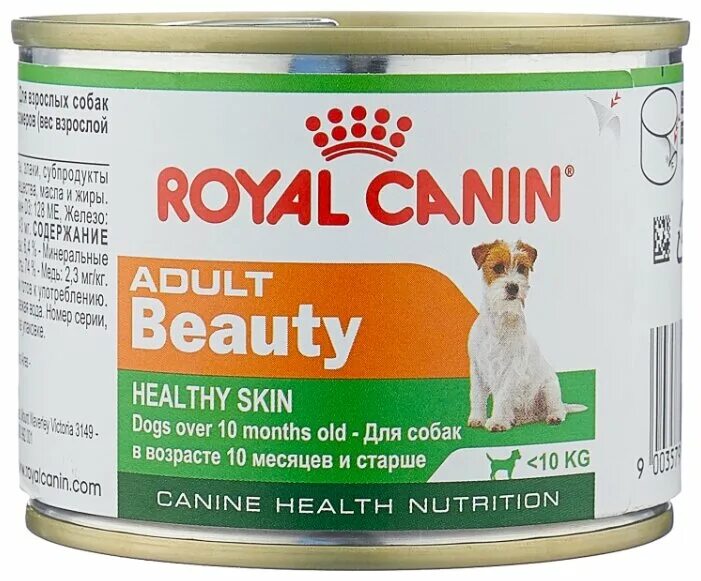 Влажный корм для собак роял. Собака Royal Canin клипарт. Корм для собак Royal Canin Beauty для здоровья кожи и шерсти 195г.