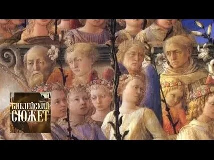 Песня иоанны