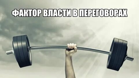 Сила сами появится