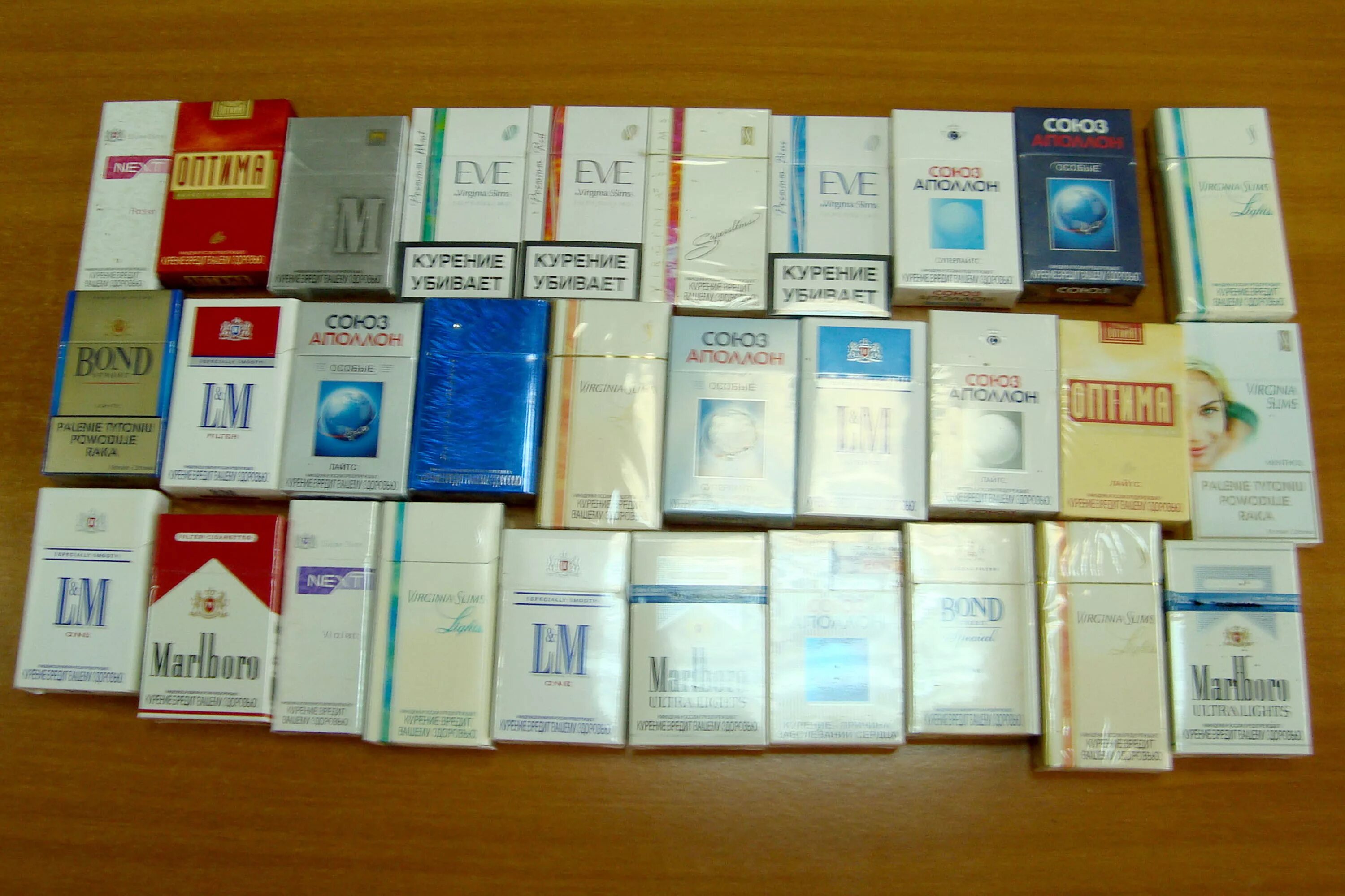 сигареты 2006 год. марки сигарет 90х. сигареты двухтысячных годов. марки сигарет 2010 года. сигареты 2006 год.